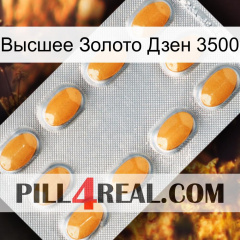 Высшее Золото Дзен 3500 cialis3